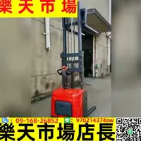 在飛比找樂天市場購物網優惠-全電動叉車1噸2噸小型手動液壓升高堆高機步行式站駕鏟車裝卸堆