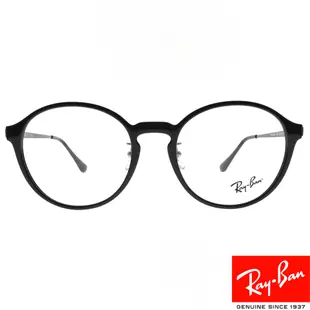 RayBan雷朋 光學眼鏡 RB7178D 5725-51mm 復古圓框 - 金橘眼鏡