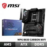 在飛比找蝦皮商城優惠-MSI 微星 MPG B650 CARBON WIFI 主機