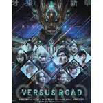 日劇 牙狼 GARO -VERSUS ROAD-/牙狼：對陣之路 DVD 高清 盒裝 4碟