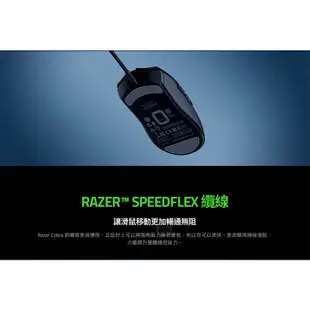 Razer Cobra 有線滑鼠 遊戲滑鼠 光學滑鼠按鍵軸/內建記憶體/speedflex纜線/RGB/2年保固