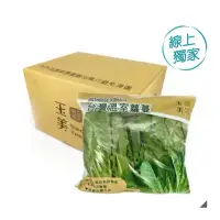 在飛比找蝦皮購物優惠-好市多 玉美 台灣溫室蘿蔓 1.2公斤 X 2包#90120