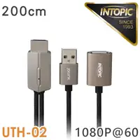 在飛比找鮮拾優惠-【INTOPIC】三合一手機HDMI輸出線(UTH-02/2