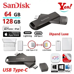 【Yes！公司貨】SanDisk OTG iXpand iPhone iPad iOS 64G/GB 128GB 隨身碟