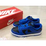 實圖拍攝 NIKE DUNK LOW HYPER COBALT 黑藍 皇家藍 藍色 低筒 板鞋 DD1391-001