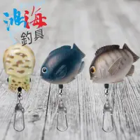 在飛比找蝦皮商城優惠-《YAMAWA》魚型伸縮扣 SP 黑毛 黑鯛 軟絲 拉拉環 