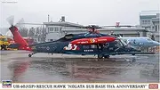 Hasegawa 1/72 Air Self-Defense Force UH-60J (SP) rescue Hawk Niigata minute Tuen base 55 Anniversary Model Car 02271