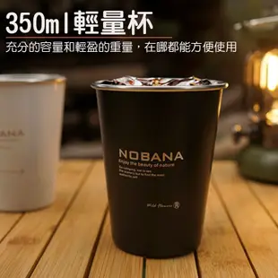 【極致】NOBANA露營水杯 304不銹鋼杯 6件組 不銹鋼水杯 野餐水杯 疊杯 水杯 (7折)