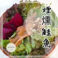 在飛比找蝦皮購物優惠-智利煙燻鮭魚切片100g【鑫魚食舖】＼冷凍＼海鮮＼海產＼智利