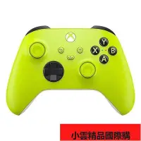 在飛比找Yahoo!奇摩拍賣優惠-Xbox Series SX控制器 XSS  電光黃原裝 x