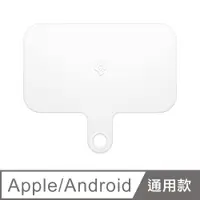 在飛比找PChome24h購物優惠-Spigen 手機吊繩通用霧面掛片