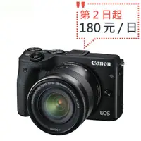 在飛比找蝦皮購物優惠-【台北出租】CANON 佳能 EOS M3 雙鏡組~ 含MA