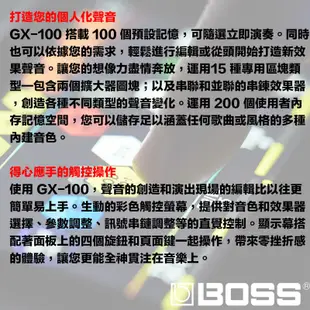 Boss GX-100 頂級 觸控螢幕 地板型 電吉他 綜合效果器 公司貨免運 [唐尼樂器]