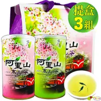 在飛比找i郵購優惠-【龍源茶品】冬茶鮮摘-阿里山輕焙火無毒極品烏龍茶葉6罐組(1