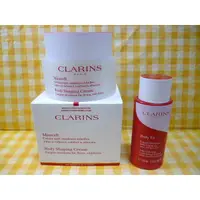 在飛比找蝦皮購物優惠-CLARINS 克蘭詩 比基尼美體霜 200ml / 紅魔超