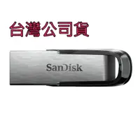 在飛比找蝦皮購物優惠-SanDisk Ultra Flair CZ73 64G U