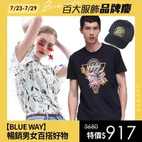 在飛比找momo購物網優惠-【BLUE WAY】男款 女款 百搭上衣 帽子_多款選