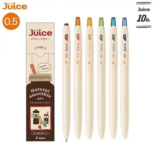 PILOT 百樂 Juice 0.5 果汁筆 10周年 第一彈 水果冰沙 經典色系 3色 6色 套組【金玉堂文具】