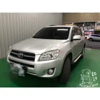 在飛比找蝦皮購物優惠-銳訓汽車配件精品-沙鹿店 Toyota Rav4 四代 崁入