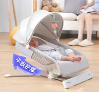 在飛比找蝦皮購物優惠-tslin嬰兒搖搖椅電動搖籃床哄娃神器哄睡搖椅帶娃睡覺躺椅寶
