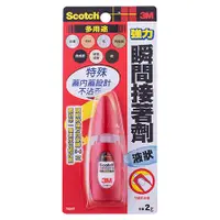 在飛比找PChome24h購物優惠-3M Scotch 多用途強力瞬間接著劑7004T / 液狀