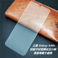 在飛比找蝦皮購物優惠-大弧邊 三星 Galaxy A40s SM-A3051 鋼化