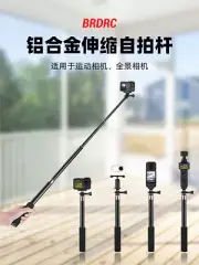 DJI OSMO POCKET3 Parts Extension Pole Camera Selfie Stick Handheld Bracket For