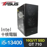 在飛比找PChome24h購物優惠-華碩系列【集火柱】i5-13400十核 GT710 影音電腦