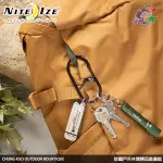 詮國-NITEIZE DUAL CHAMBER CARABINER 4號不鏽鋼G形扣/單個販售/兩色可選/GS4