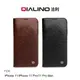 ＊PHONE寶 * QIALINO iPhone 11 Pro/11 Pro Max 經典皮套(升級版) 插卡真皮皮套 保護套