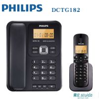 🔥優選🔥PHILIPS 飛利浦DCTG182 2.4GHz子母機數位無線電話無繩子母電話機  數字子母機 一拖一電話 Q