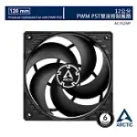 【ARCTIC】P12 PWM PST 12公分聚流控制風扇