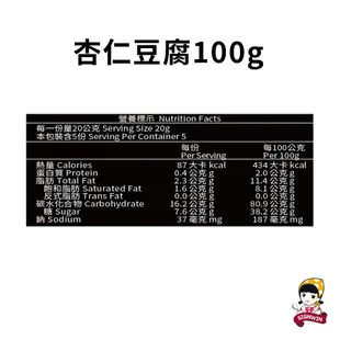 SIGNWIN三得冠 熱銷布丁果凍組 5入/組 (經典焦糖布丁粉 杏仁豆腐粉 鮮奶酪粉 仙草凍粉 檸檬愛玉凍粉)