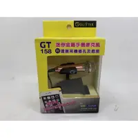 在飛比找蝦皮購物優惠-GLiTTER GT-158 迷你金屬手機麥克風 電腦麥克風