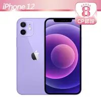 在飛比找PChome24h購物優惠-【CP認證福利品】Apple iPhone 12 128GB