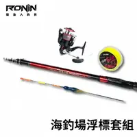 在飛比找momo購物網優惠-【RONIN 獵漁人】真波小繼 x Daiwa MG 紡車捲