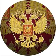 Slipmat Slip Mat Scratch Pad Felt for Any 12" LP DJ Vinyl Turntable Record Player Custom Graphical - Flag Russian 2