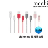 在飛比找PChome商店街優惠-MOSHI Integra 強韌系列 LIGHTNING t