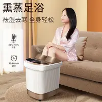 在飛比找Yahoo!奇摩拍賣優惠-京東商城泡腳桶電動恆溫加熱全自動洗腳家用神