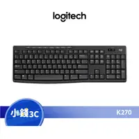 在飛比找蝦皮商城優惠-【Logitech】羅技 K270 無線鍵盤 羅技鍵盤【小錢