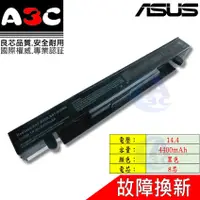 在飛比找蝦皮購物優惠-Asus 電池 華碩 A450 A550 D452 D550