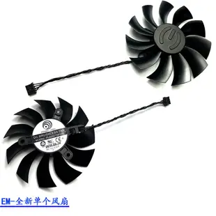 EVGA/艾維克科技TX1060 960 950 GAMING顯卡散熱風扇PLA09215B12H