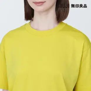 【MUJI 無印良品】女棉混天竺圓領短袖T恤(共9色)