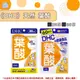 《DHC》天然葉酸 一般型 葉酸 ◼30日、◼60日 ✿現貨+預購✿日本境內版原裝代購 佑育生活館