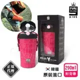 【韓國PURENINE】Kids兒童頂級時尚彈蓋隨身多功能保溫杯-290ML(附皮杯套+背帶)-粉色皮套+黑蓋瓶組
