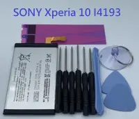 在飛比找Yahoo!奇摩拍賣優惠-適用 SONY Xperia 10 內置電池 LIP1668
