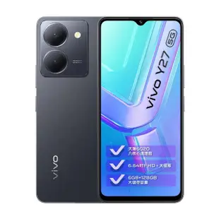 【vivo】Y27 5G 6.64吋(6G/128G/聯發科天璣6020/800萬鏡頭畫素)