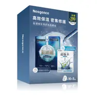 在飛比找蝦皮商城優惠-Neogence 霓淨思 超濃縮保濕安瓶面膜組