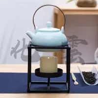 在飛比找蝦皮商城精選優惠-鐵藝溫茶器【化雲】 蠟燭臺茶爐架酒精燈煮茶爐 日式乾燒臺保溫