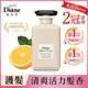 Diane黛絲恩 工藝香水 豐盈亮澤橙花護髮素 500ml